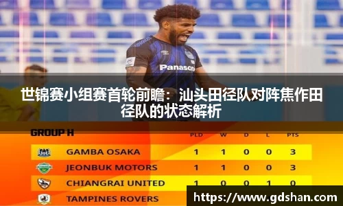 申博太阳城官方app