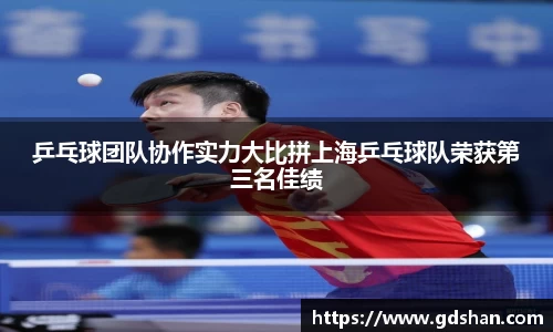 申博太阳城官方app